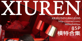 [XiuRen秀人网] 2025.05.19 No.10295 白茹雪abby 模特合集 [85+1P]