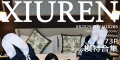 [XiuRen秀人网] 2025.05.16 No.10288 模特合集 [73+1P]